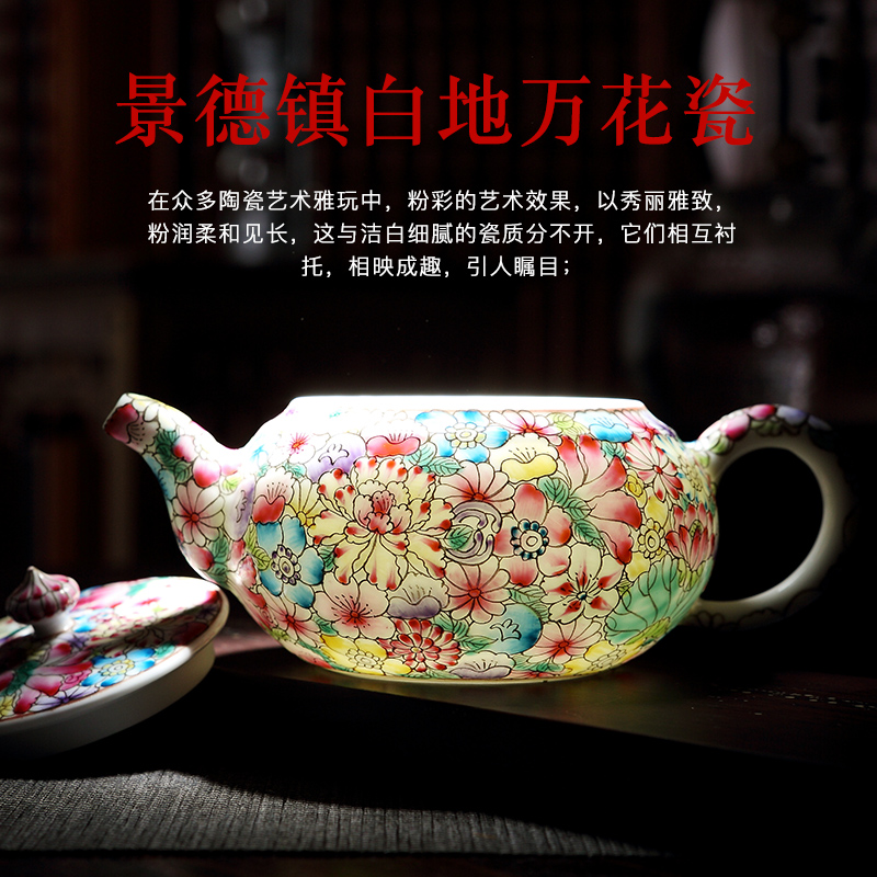 Red the jingdezhen ceramic kung fu tea sets home tea ware teapot hand - made pastel colored enamel pot