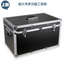 Metal toolbox aluminum toolbox large number multifunctional storage box turnover box equipment box display box