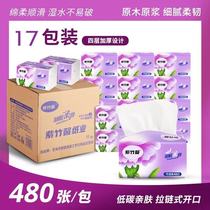 Purple Bamboo home whole box Affordable Clothing Napkins paper towels paper toilet paper toilet paper towel paper baby wipe handmade paper