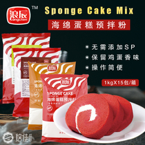 Langchen Sponge cake Ready-mixed powder Pastry ready-mixed powder Original matcha chocolate red velvet 1kg