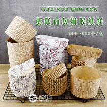 Baking packaging Round boat-shaped laminating cup baking-resistant and oil-proof paper cup boat-shaped cake paper holder Xuefang holder 2300 pieces