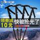 Wild climbing stick cane climbing the mountain turning carbon ultra light telescopic folding old man cane elderly walking stick non-slip Wild climbing stick cane climbing the mountain turning carbon ultra light telescopic folding old man cane elderly walking stick non-slip