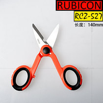 Japan Robin Hood RUBICON RCZ-527 electrician wire groove shear fiber aramid silk Kevlar scissors