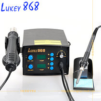 lukey rake 868 anti-static digital display temperature regulating constant temperature rotating air hot air gun desktop electric soldering iron dismantling table