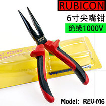 Japan Robin Hood RUBICON REV-M6 Insulated 1000 Volt Nose Pliers 6 Inch Pliers Long Nose Pliers