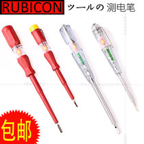 Imported Robin Hood RVT series power test pen power test pen power test pen 150v-250v electrical pen