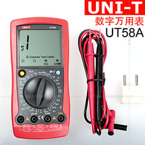 Yurid UNI-T UT58A digital multimeter digital display meter measurable capacitance repair Multimeter