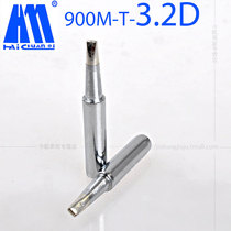 Hai Kawasaki 900M-T-3 2D environmentally friendly lead-free RoHS flat mouth soldering iron nozzle 936 electric soldering iron head