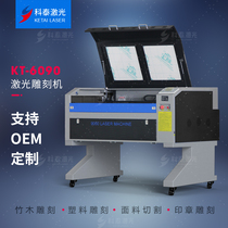 Ketai laser 9060 three-axis linear guide non-metallic cutting machine 1080 acrylic wood bamboo carving machine