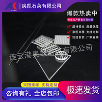Quartz shaped cutting Quartz sheet Quartz tube quartz rod High permeability quartz products custom processing
