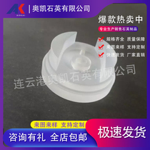 Quartz shaped parts Custom quartz products processing Quartz instruments Quartz rod Large diameter quartz tube