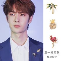 Pineapple pin collar pin female net red cute Japanese accessories neckline personality coconut anti-light buckle small brooch fashion