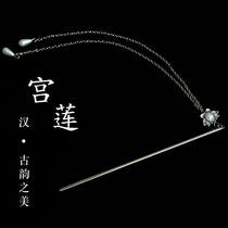 Handmade classical hair accessories hairpin hairpin headdress tassel step hairpin Hanfu super Asgard Princess hairpin female