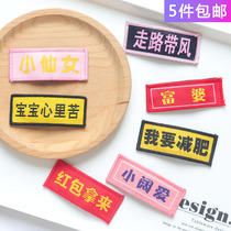 Girl cute creative text hair clip side clip bangs clip broken hair bb clip small clip Adult headdress net red hair card