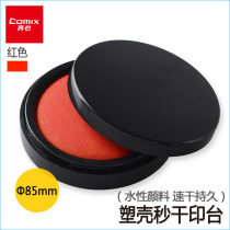 Qinxin stationery quick-drying ink Red printing table round seal printing table large printing table 85mm office supplies 3747