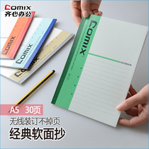 Qinxin notebook soft face copy A5 30 pages notepad diary book daily book stationery wholesale office