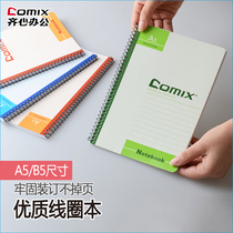 United heart spiral notebook notebook coil book A5 book loose leaf book stationery office wholesale college students