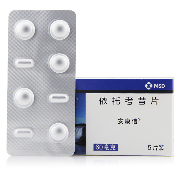 安康信 安康信 依托考昔片 60mg*5片/盒 - 小轩窗
