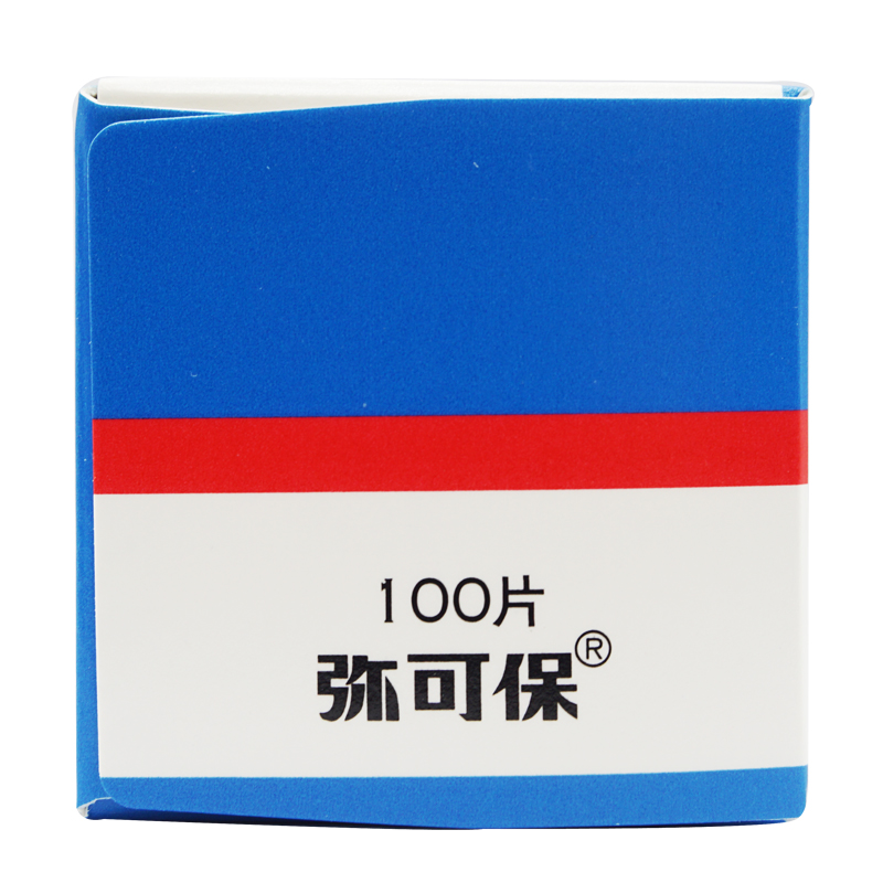 弥可保 弥可保 甲钴胺片 0.5mg*100片/盒