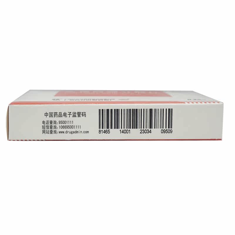 银力舒 银力舒 头孢丙烯分散片 0.25g*8片/盒