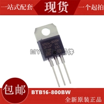 New original BTB16-800BW TO-220 16A 800V triac import