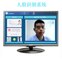 Yan Teng persons certificate one comparison device Public place authentication face comparison recognition security check system