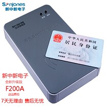 New new F200A identity reader two or three generation card reader New New dkq-a16d identification machine