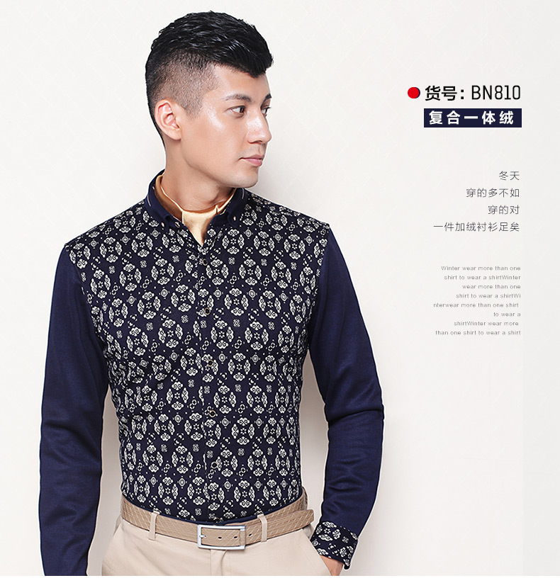 Shirt Boleebird bn866 Boleebird / Boli birds