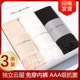 3 Leggings Wearing Black Safety Pants Women's Anti-lighting Non-curling Lace Summer Thin Large Size Insurance Shorts 3 Leggings Wearing Black Safety Pants Women's Anti-lighting Non-curling Lace Summer Thin Large Size Insurance Shorts