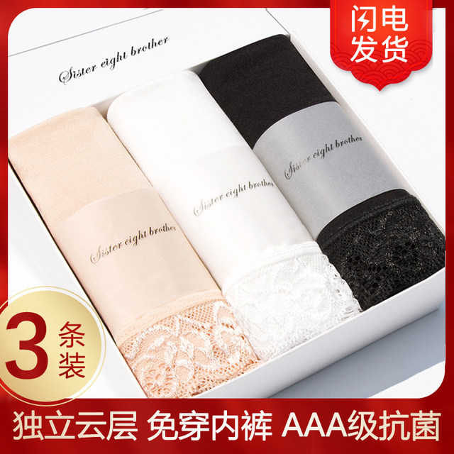 3 Leggings Wearing Black Safety Pants Women's Anti-lighting Non-curling Lace Summer Thin Large Size Insurance Shorts 3 Leggings Wearing Black Safety Pants Women's Anti-lighting Non-curling Lace Summer Thin Large Size Insurance Shorts