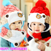 Baby hats men and women baby hats autumn and winter childrens hat scarf two-piece ear protection plus velvet wool hat tide tide