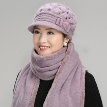 Middle-aged and elderly lady autumn and winter old lady wool old hat scarf female winter grandmother middle-aged mother hat