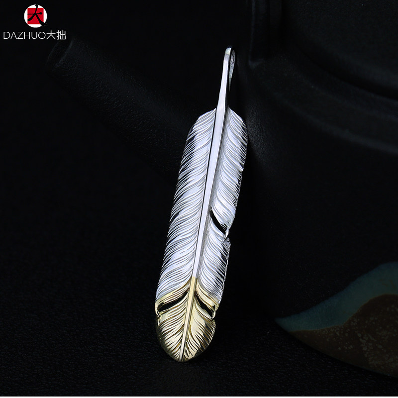 鷲見太郎　巾着 大拙鷲見太郎Taro Washimi直羽M號先金羽毛吊墜925純銀日潮單墜