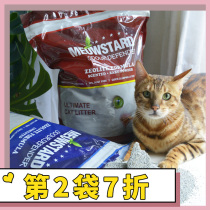 Mio pet imported Meow natural Naki bentonite cat litter 7kg deodorant low dust fragrant