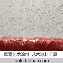 7 inch texture paint diatom mud embossing printing roller tool Art coating texture wall film rubber roller 111T