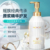 Magic fragrant naughty water shampoo softly to improve the manic deschipping and nourishing control oil fluffy shampoic shampoo male and female