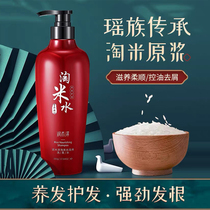 Naughty shampoo with water control oil fluffy hair conditioner to chip control oil to nourish the hair wash cream dew to improve the manic