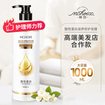 Magic balsamic hair film repairing dry blight improves the manic bronzing and damage free of transpiring water therapy smooth and smooth and smooth hair care