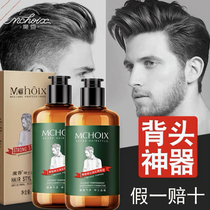 Magic fragrance gel Gel Cream Mens Hair Styling One Day Styling Aircraft Big Backhead Oil Head Hair Hair Gel Moisturizing