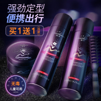 Magic Balsamic Hair Gel Spray Styling Men Persistent Clear Aroma Small Bottles Travel Clothes Children Special Gel Cream Hair Wax Hair