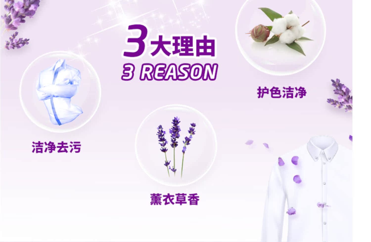 9.9秒杀【奇强旗舰店】薰衣草洗衣液4斤