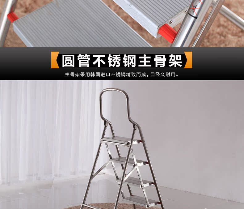 Стремянка Huafeng Стремянка Huafeng