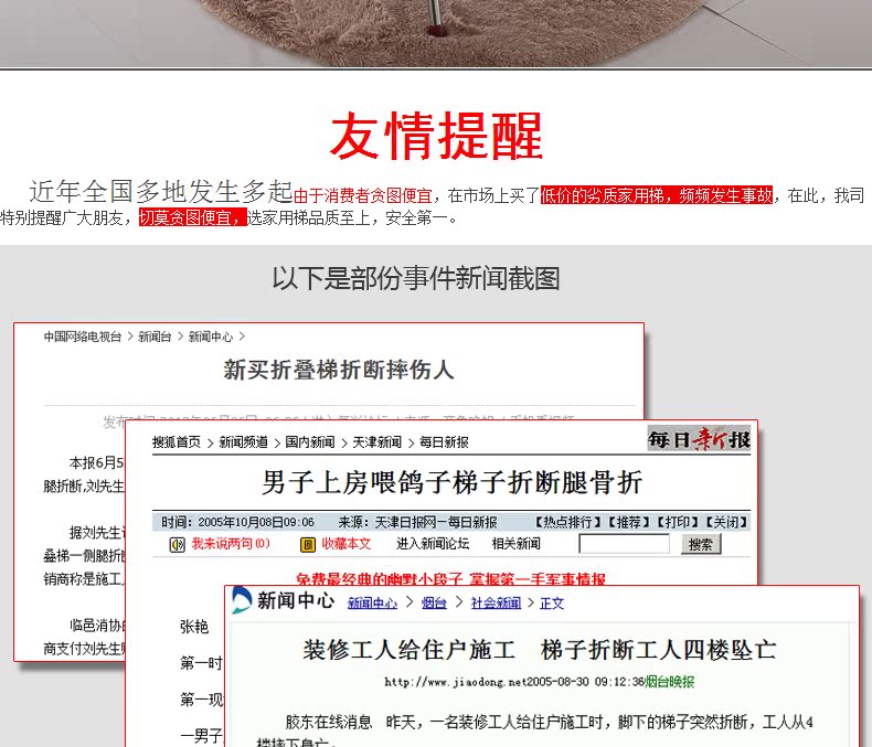 Стремянка Huafeng Стремянка Huafeng