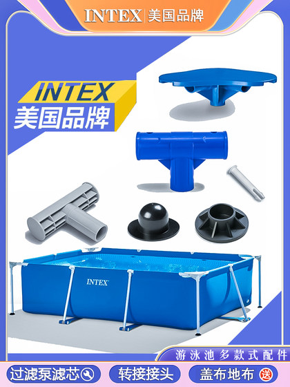 Intex 브래킷 수영장 액세서리 커버 천 코너 조인트 T 헤드 및 풋 파이프 풀 플러그 래치 28273 Intex 브래킷 수영장 액세서리 커버 천 코너 조인트 T 헤드 및 풋 파이프 풀 플러그 래치 28273