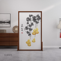 New Chinese solid wood screen entrance gourd block brake Wufu door household bedroom block partition living room seat screen