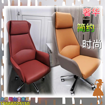 Boss Chair Large Class Chair Care Waist Manager Chair Genuine Leather Office Chair Backrest Computer Chair Brief About Home Comfort Swivel Chair