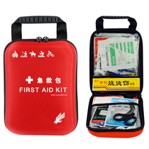 Portable outdoor first aid kit travel medical kit car first aid kit emergency medical kit supplies car medicine kit