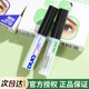 듀오 속눈썹 허위 속눈썹 접착제 속눈썹 접착제 접착제 Dou Green Font Green Tube 빠른 건조 슈퍼 끈적 끈적한 끈적 끈적한 anti-allergic 듀오 속눈썹 허위 속눈썹 접착제 속눈썹 접착제 접착제 Dou Green Font Green Tube 빠른 건조 슈퍼 끈적 끈적한 끈적 끈적한 anti-allergic