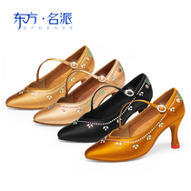 2020 Summer New Oriental famous national standard black modern dance shoes women satin Diamond waltz competition dance shoes