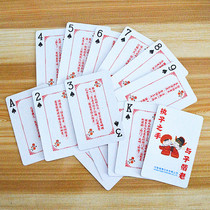 Wedding cards Small gifts Wedding gifts Entertainment supplies Wedding gifts Creative playing cards